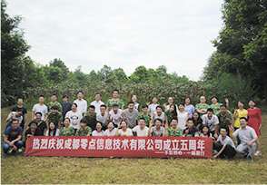 零點團隊風采3